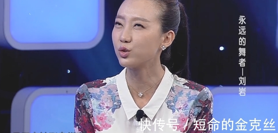 胭脂扣|舞蹈家刘岩:从奥运舞蹈不慎摔落,瘫痪在床却用双手创造奇迹