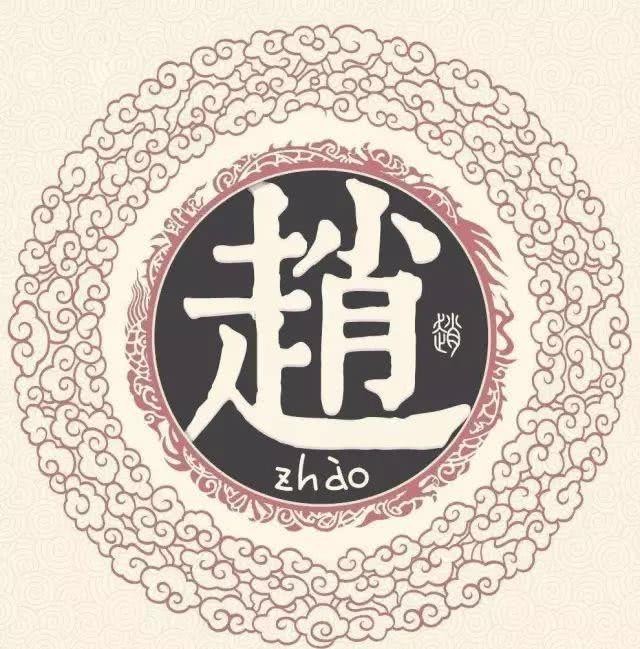 绳池之会|战国的赵人:从始至终是不是有点“作”?网友:这叫刚烈!