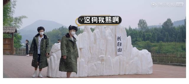 《五哈2》蹭《向往》熱度？彭昱暢陳赫重返蘑菇屋，小H提前營業(yè)！