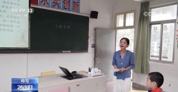 余姚市鹿亭乡中心小学|12个老师的坚守 只为大山里20个学生的希望