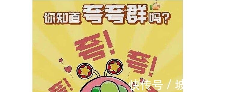 付费|说好话月入过万，语言的魅力，“夸夸群”跨过巅峰就是低谷