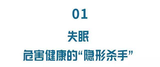 酸枣仁|长期失眠病上身!每天一把它,促睡眠、调五脏,一觉睡到大天亮