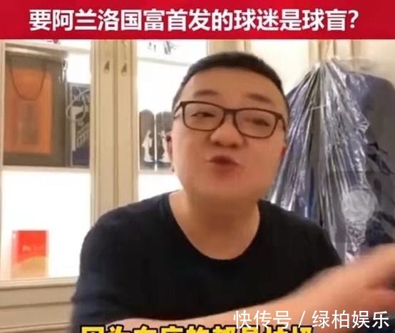 阿兰|董路疯了?连发9图怒怼詹俊!引战言论频上热搜,到底谁是球盲?