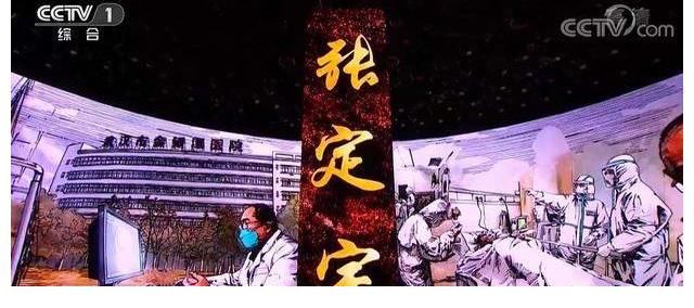 2021年播出的《感動中國》你印象最深的是誰呢？