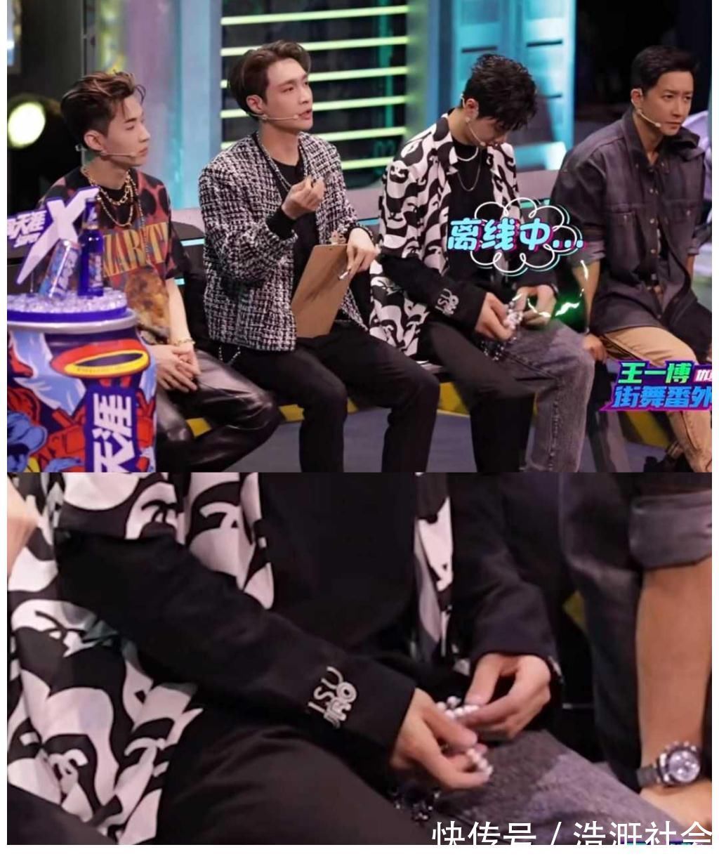 王一博又在玩你裤子上的链子了,要给链子打个蝴蝶结吗?