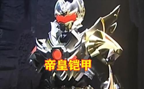 若没有帝皇侠谁能打败黑魔兽?修罗不行,捕王不行,而他可以试试