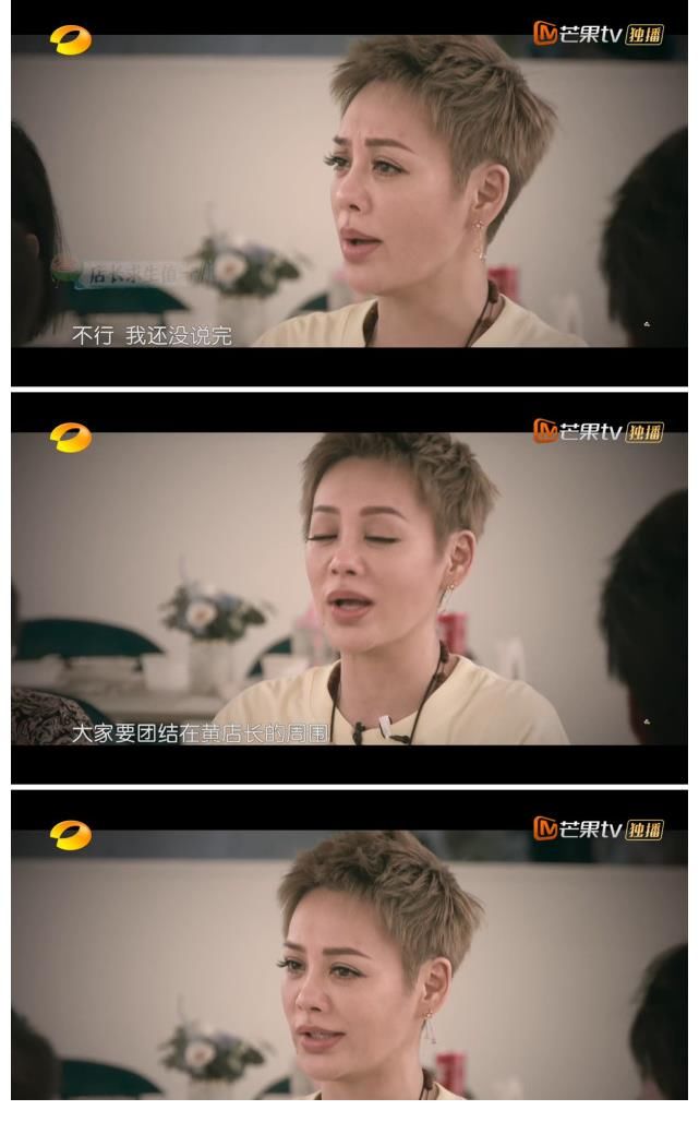 郑爽|宁静把《中餐厅5》变成《花儿与少年2》？还好黄晓明不是郑爽