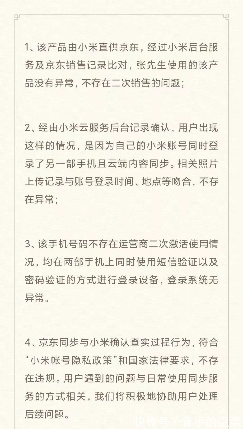 m三星61款智能手机或遭俄罗斯禁售，华为海外新机预装安卓系统