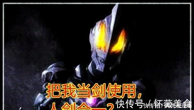 魔剑|泽塔奥特曼新设定泽塔最终形态很霸气,贝利亚魔剑能自己说话