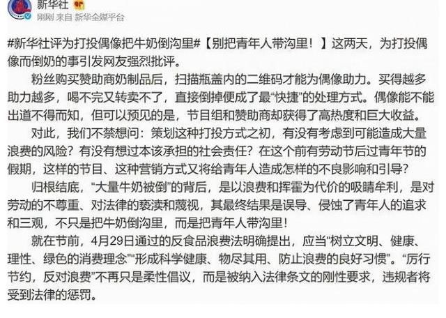 乘风破浪的姐姐|李诚儒批“跑男”等综艺都是浪费资源，靠买数据来维持表面的繁荣