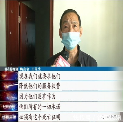 无意间|男子刚买了一套房,邻居无意间一句话,让他瞬间脊背发凉…