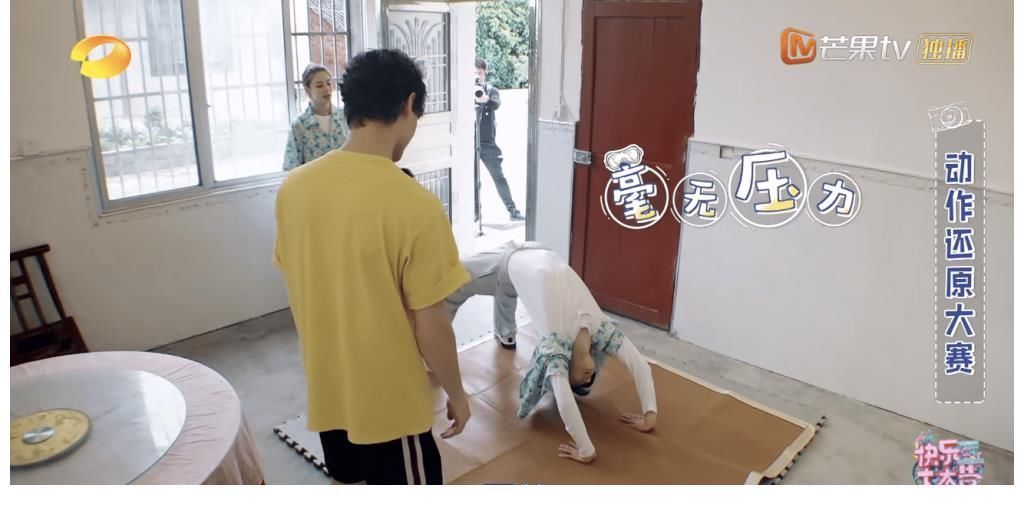 宋茜|24歲的《快本》首次戶外錄制，不想成團的利路修也來散步了