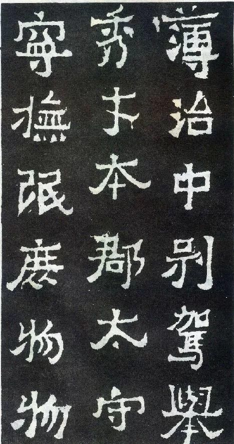  发现|村民把这块刻石当豆腐板数十年，后来发现…