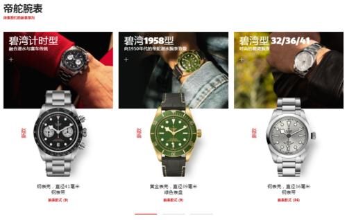 如何评价劳力士2021新品发布？