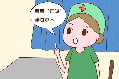 宝宝|宝宝吃完母乳就开始“睡觉”,奶奶觉察出反常,救了娃一命