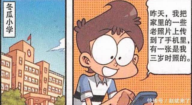 身影|奋豆童年照都有外星人的身影,到底是奋爸扮演,还是真的外星人?