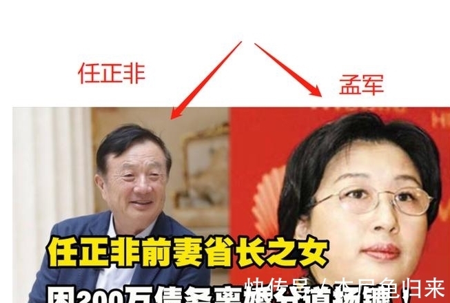 华为|任正非儿子任平，会是华为接班人吗？他比父亲还低调许多