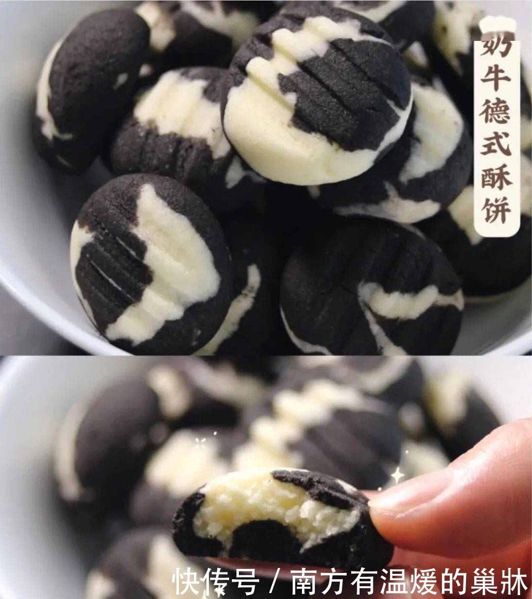 奶牛德式酥饼,轻松做一大罐,送年货心意满满!