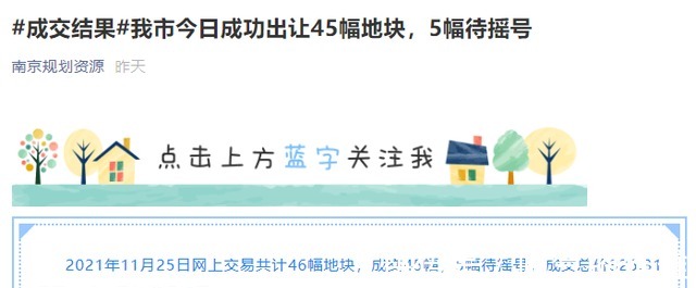 长沙|第3批集中供地,深圳、南京率先打响!大长沙,有作业可抄吗