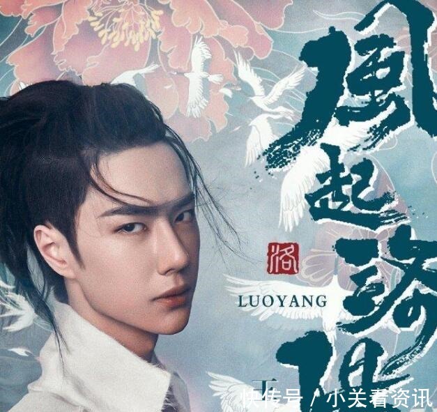 参与|王一博从谢允到百里弘毅，对这个角色充满期待，坐等熬夜追剧