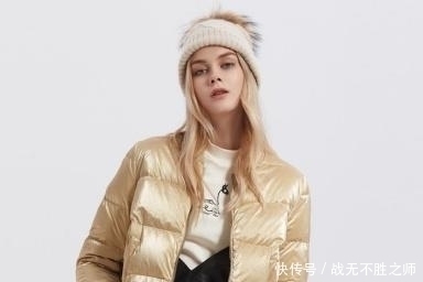 色系|女人买羽绒服，就挑该这三种''不过时色''，省钱又时髦