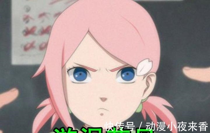 鸣樱党|火影:鸣人小樱结为夫妻,并育有3个孩子,鸣樱党大呼过瘾