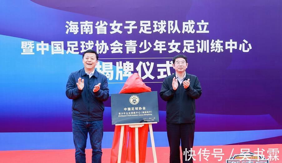 足协|女足迎大喜!陈婉婷任职反转,距离世界舞台又近了一步,足协英明