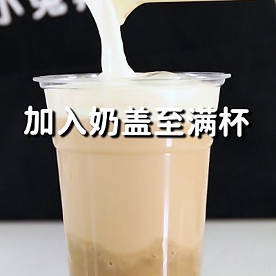 v公号|栗子豆乳奶茶