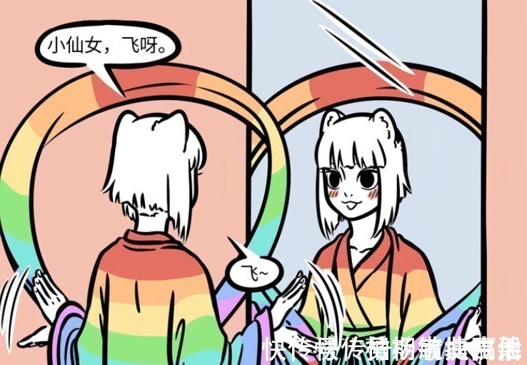 织女|非人哉织女送的衣服有特殊能力,九月因此能飞,还吓到十一月