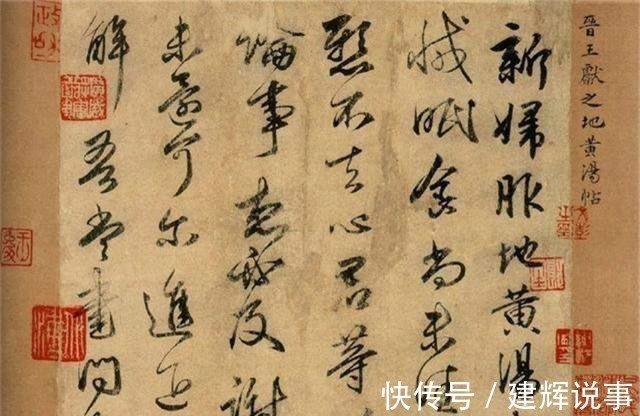 王羲之@鲁迅:从不觉得自己是书法家,但他的书法应该超越了二王米赵