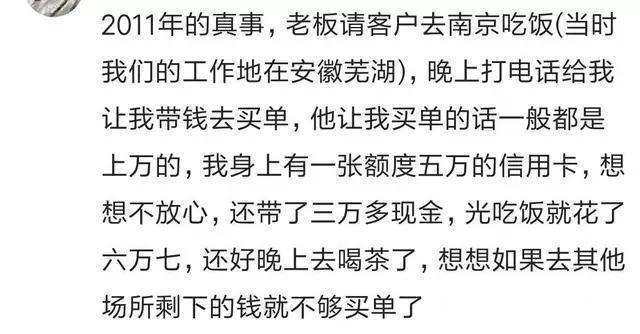 什么是朱门酒肉臭？陪老板去过一次高档私人会所从此理解了