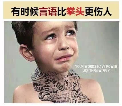  说话|喜欢说话的人，最容易惹祸