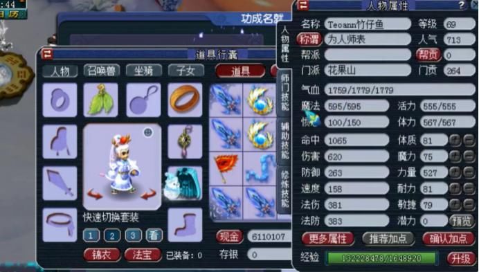 王者|梦幻西游：一个比一个尴尬专用神器！后者是尴尬界的王者！