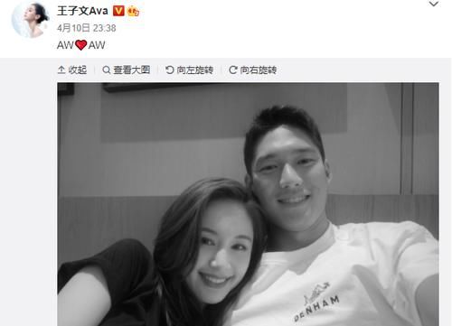 恋爱综艺是否靠谱？黄奕王琳相继翻车，王子文高调秀恩爱