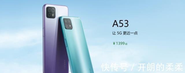 oppo|第二季度销量最好的国产机,小米OV各一款,你买对了吗
