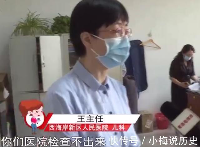 误诊|1岁男童误吞磁力球,医生却没查出来,西海岸人民医院不算误诊