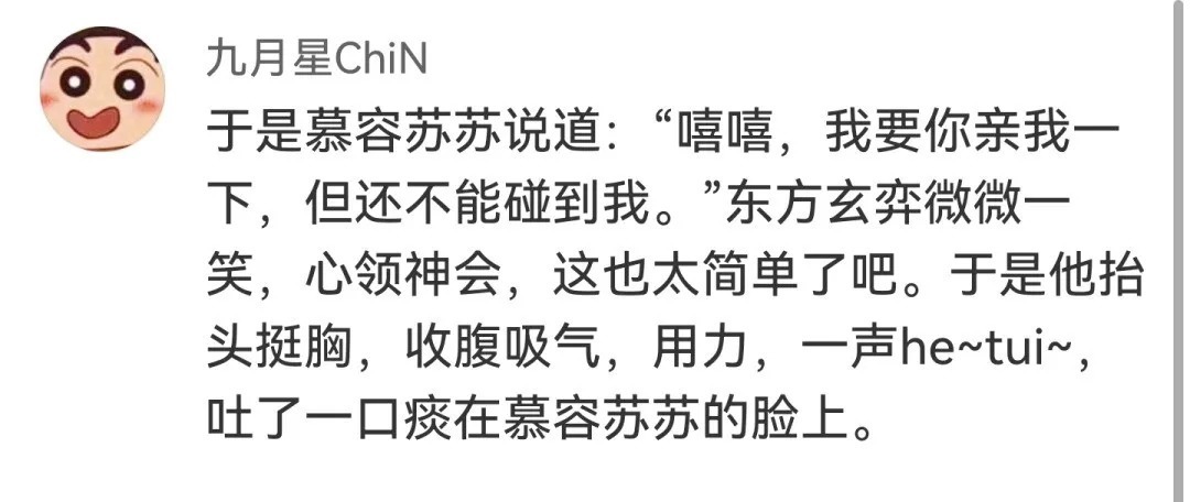 狗血桥段@“当代网络小说的狗血桥段”哈哈哈哈哈哈哈