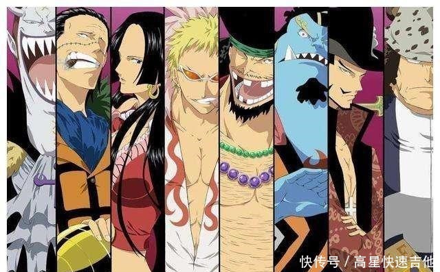 《海贼王》王下七武海为什么被称为大海上活得最聪明的人