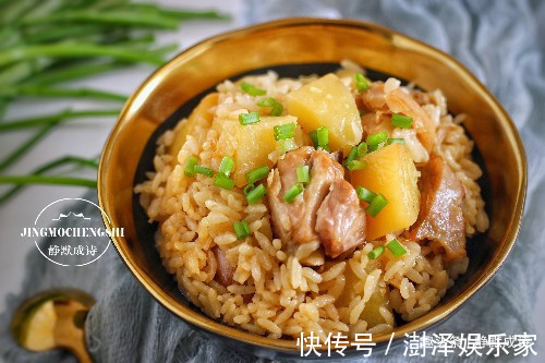 做法|天热不想下厨，学学此懒人饭做法，饭菜一锅齐，比叫外卖都快