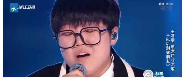 2021中国好声音昨晚落下帷幕，她打破了“好声音”的一个传说
