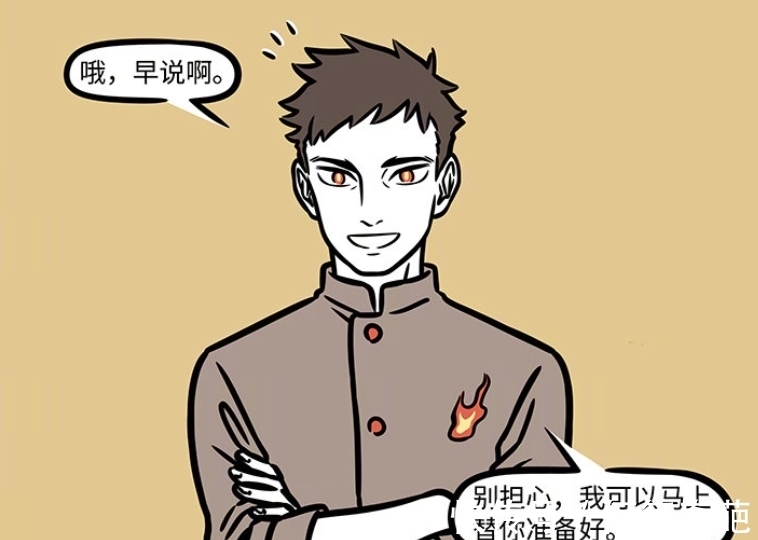 九烈|非人哉:灶王爷眼中的姻缘是什么?月老看懵,九烈又错失牵线机会