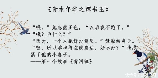 6本民国婚后文,经典《云胡不喜》你人是我的,心,迟早也是我的