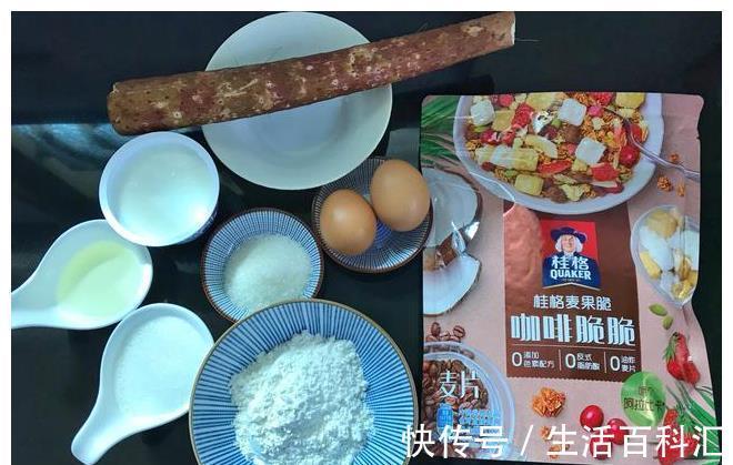 低粉|40岁阿姨甜品不离口,体重一直保持两位数,网友:会吃就是不一