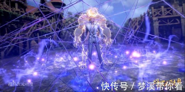 戴沐白|斗罗大陆:最新一集,大师把所有人都怼了一遍,连魂圣也没放过!