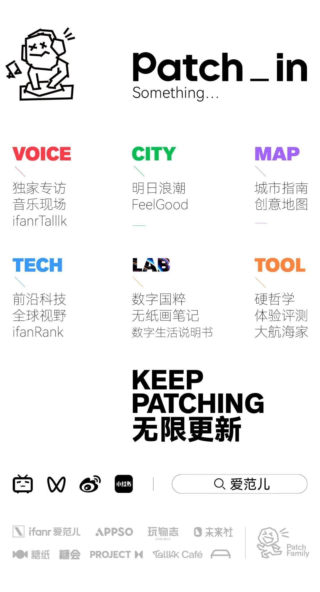 总部|「灯厂」雷蛇出新外设了，这次是建筑