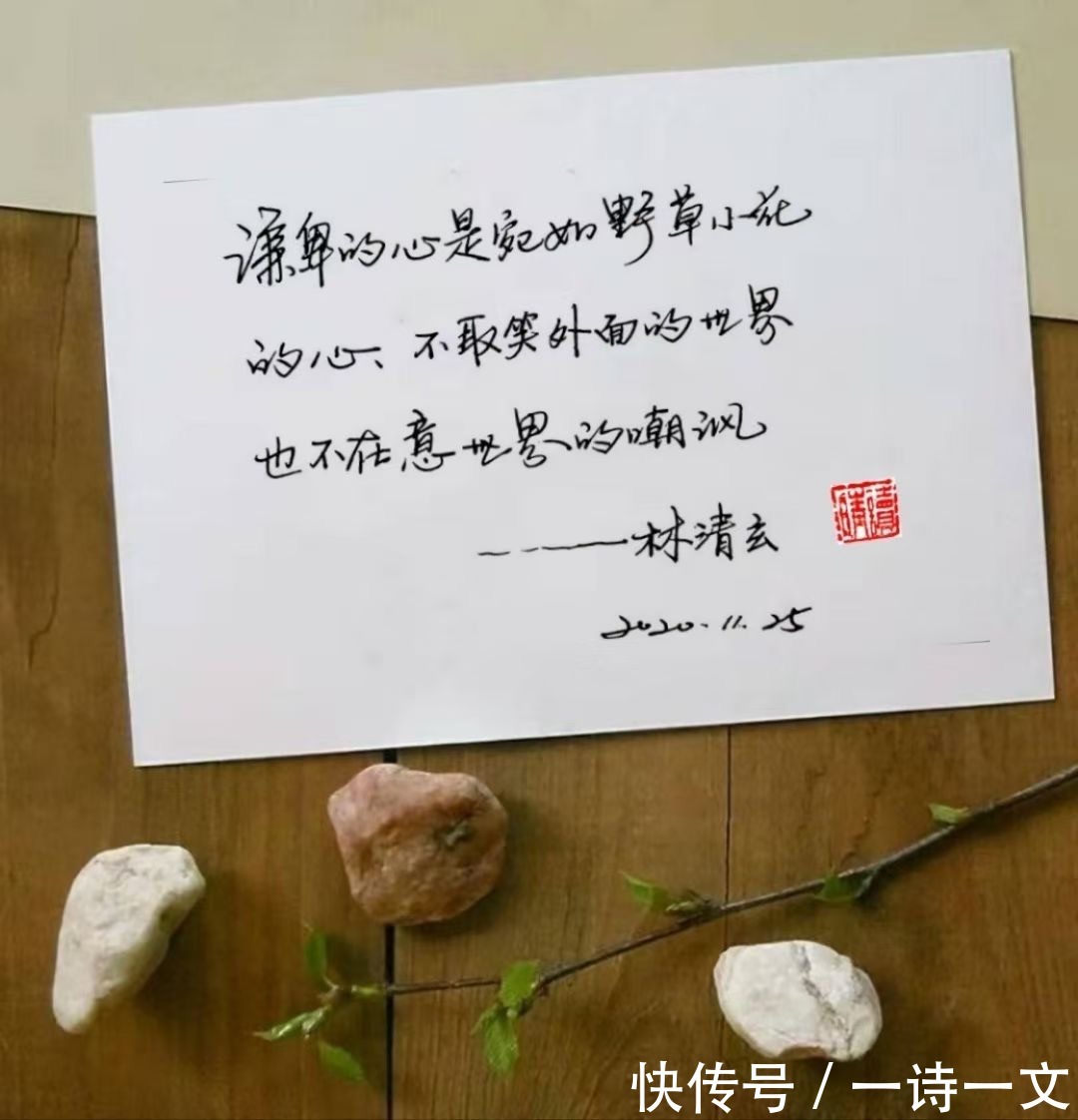  情难|茫茫愁寂，昔情难追，指间温柔多少事，超美原创诗词，送你