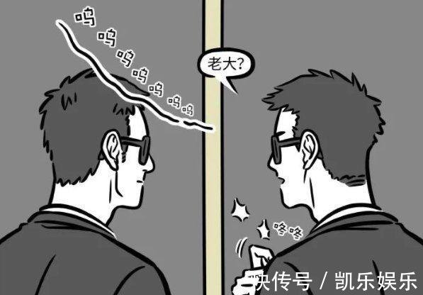 有兽焉|非人哉:最近的漫画里白泽说书都能把人说哭,为啥书卖不掉呢?