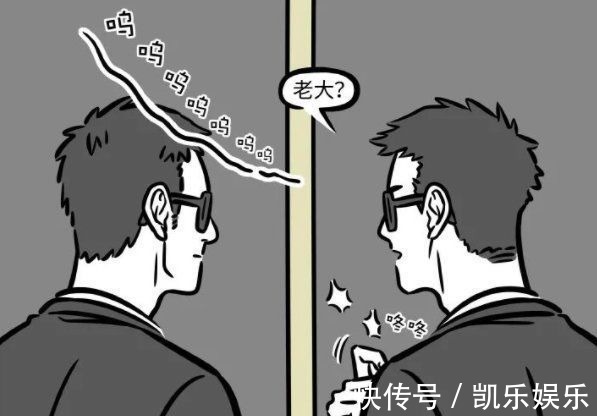 有兽焉|非人哉：最近的漫画里白泽说书都能把人说哭，为啥书卖不掉呢？