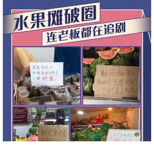 喜爱度|“荣耀夫妇”已出圈,水果摊老板都在追,收官之际战报佳绩来袭