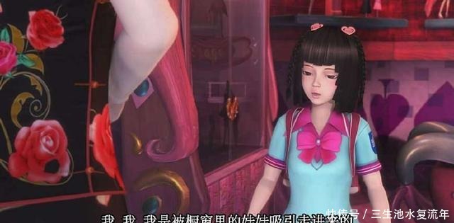 可怜|精灵梦叶罗丽中王默其实很会装可怜,她一步步套路着辛灵!